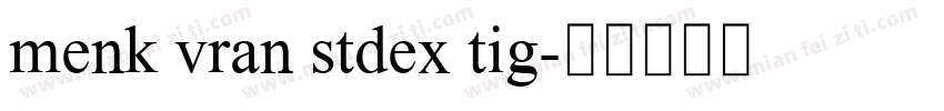 menk vran stdex tig字体转换